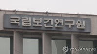 "같은 치매도 진행속도 다르다"…국립보건연구원, 알츠하이머 6단계 예측체계 첫 마련
