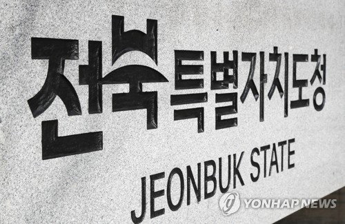 전북, '수급조절용 벼' 재배 시 50만원·186포대 추가 지원 '파격'