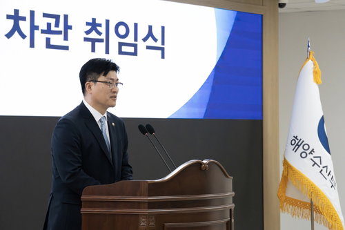 남재헌 해수부 차관, '북극항로 해양수도' 초석…'중동發 물가' 정조준