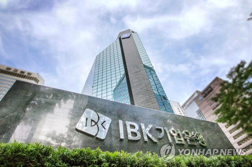 '48억대 상가 분양 사기' IBK기업은행 강타…'수사기관서 뒤늦게' 발각 파장