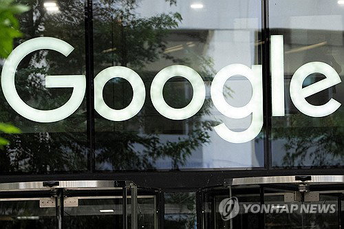 구글 주가 7% 폭락, '미나리' 투자 속 노벨상 AI 인재 이탈 충격