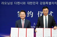 춘천-다롄, 23년 우정 넘어 자매도시 격상…바이오·AI·관광 미래 동반자 선언