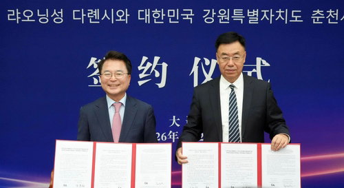 춘천-다롄, 23년 우정 넘어 자매도시 격상…바이오·AI·관광 미래 동반자 선언