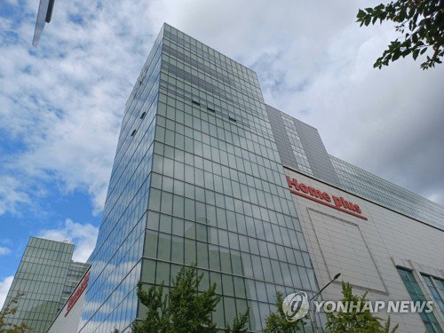 홈플러스, 30일 최후통첩...2천억 못 막으면 '파산'
