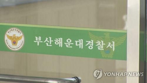 BMW 딜러 '억대' 사기극 발각, 2년간 10여명 피해