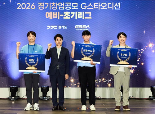 186대 1 뚫었다…AI 품질검증 '테스티파이', 경기 창업리그 대상