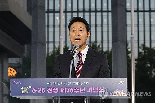 '감사의 정원' 6·25 첫 행사… 오세훈 「영웅 기억이 도시 품격」