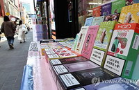 부산 오늘부터 전자담배 10만원! '담배 정의' 확 바뀐다