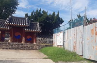 133억 부여향교 8년째 표류…'공원' 대신 '2배 상업시설' 갈등