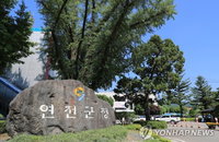 '양주 좌초'에 반전… 연천, 1200억 경기북부 장사시설 '새판'