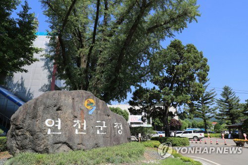 '양주 좌초'에 반전… 연천, 1200억 경기북부 장사시설 '새판'