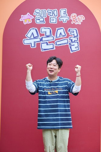 「나뿐」 이수근, '수근스쿨' 교장 자신감…70살 차이 의성 살릴까