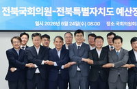 삼전닉스 400조 투자에 전북 '130조 공약' 위기…정치권 비상등