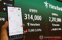 국힘 "李정권, 반도체 정치 제물" 맹공