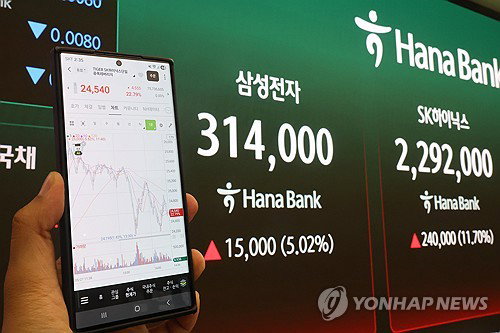 국힘 