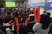붉은 물결로 물든 충북…남아공전 응원 열기, 제천·청주를 뒤흔들다