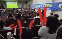 붉은 물결로 물든 충북…남아공전 응원 열기, 제천·청주를 뒤흔들다