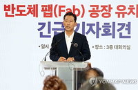 ‘충격’ 구미시, 반도체 팹 유치 ‘평당 1천원’ 승부수…1.2조원 혜택