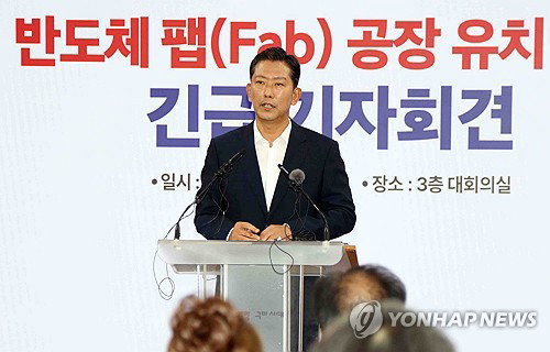 ‘충격’ 구미시, 반도체 팹 유치 ‘평당 1천원’ 승부수…1.2조원 혜택