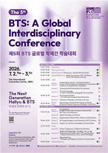 '오디세이' BTS 귀환…10개국 학자, 전주서 '학술 전쟁'
