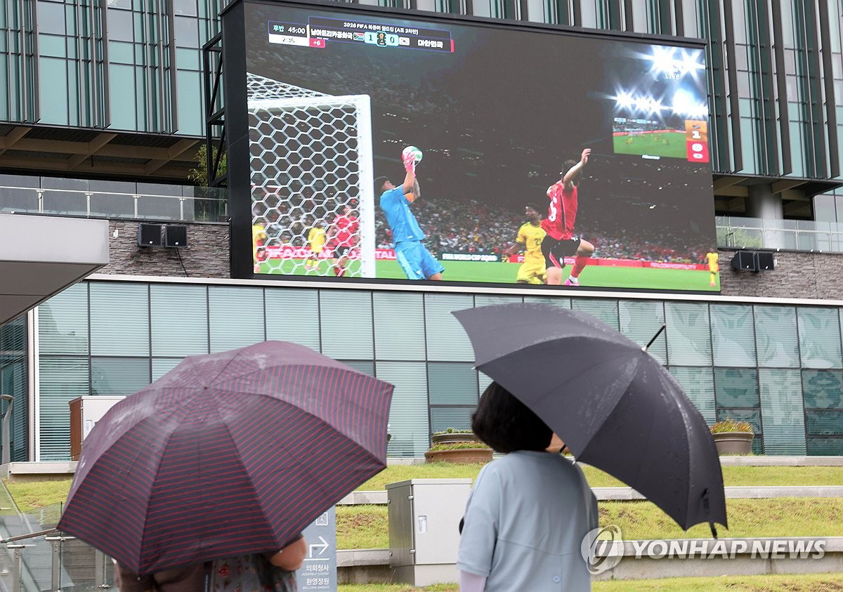 빗속에도 꺼지지 않은 붉은 함성…강원 시민들, 패배에 탄식