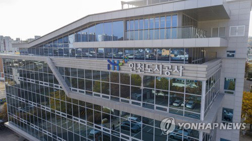 iH, 지방공사 첫 500억 SLB…1.1만호 공공주택 책임