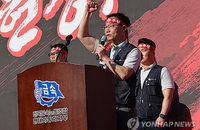 현대차 노조, 파업권 획득…86.65% 찬성 비상