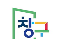 '창구', K-스타트업 760개 글로벌 견인…매출 70%↑