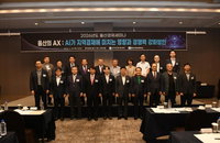 울산, AI 반전 꿈꾼다…850명 일자리 '청신호'