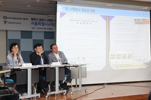 정근식 교육감, '교권 보험사' 파격 선언…법 개정 불사한다