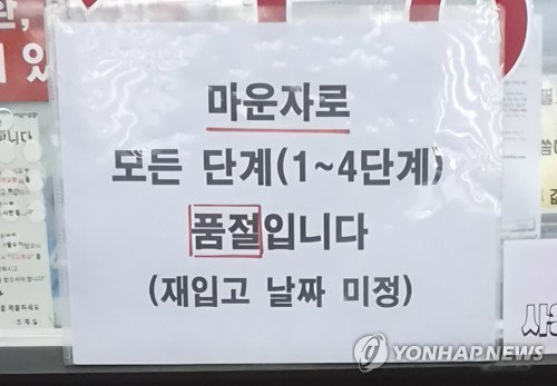 60대 이상 노린다! '날씬한 몸' 꿈꾸다 다이어트 식품 사기 피해 3배 '폭증'