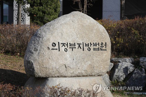 '말 믿었더니…' 파주시장 '중과실' 3100만원 배상 판결, 대법원行