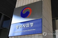 방산기술 유출 비상! 300명 국제 전문가, 서울서 '해법' 모색