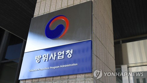 방산기술 유출 비상! 300명 국제 전문가, 서울서 '해법' 모색