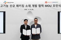 '영하 ↔ 고온' 견딘다! CJ제일제당·롯데케미칼, 차세대 포장재 혁신 '맞손'