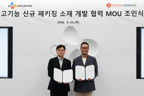 '영하 ↔ 고온' 견딘다! CJ제일제당·롯데케미칼, 차세대 포장재 혁신 '맞손'