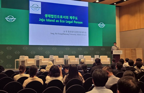 제주, 섬 전체 '생태법인' 전환 제안…세계 최초 '생태수도' 꿈꾼다