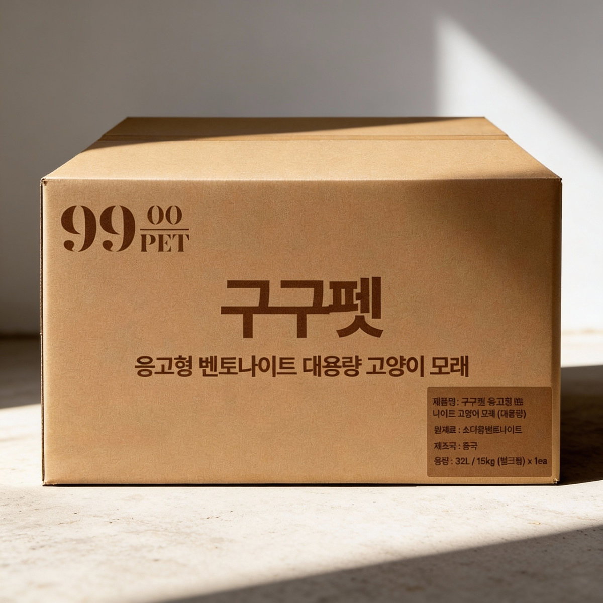 구구펫 응고형 벤토나이트 고양이 모래 32L 대용량
