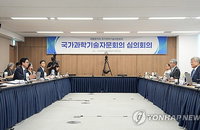 R&D 예산 '또' 비공개…4년 새 3번째 심의 무력화 논란