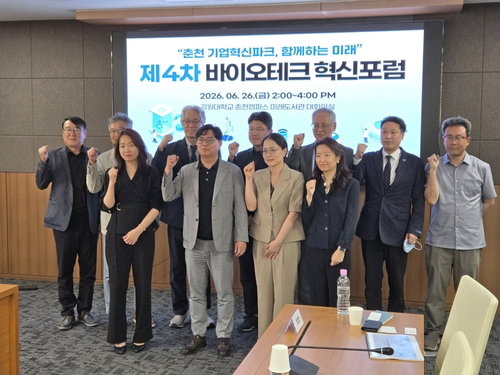 강원 의료 데이터 품은 춘천, 'AI 리빙랩'으로 정밀 헬스케어 미래 연다