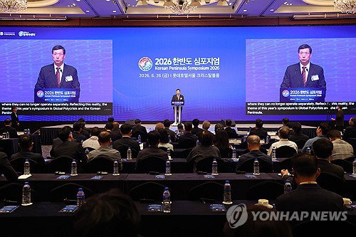 3억 수수 김건희, '매관매직' 징역 7년 실형