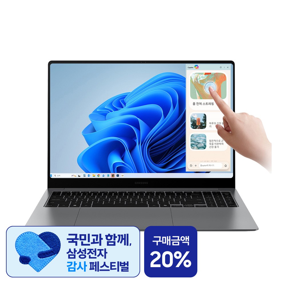 삼성전자 갤럭시북5 프로 NT960XHA-K51A 인텔 울트라5 16인치 고해상도 AI 코파일럿  윈도우11 터치 스크린 직장인 대학생 노트북, NT960XHA-K51A, WIN11 Home, 16GB, 512GB, 그레이