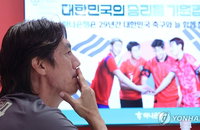32강 좌절 후폭풍…여야 "대한축구협회 철저 점검" 한목소리