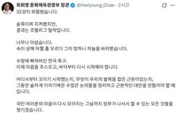"바닥부터 다시"…최휘영 장관, 한국 축구 조별리그 탈락에 "근본 대안 만들어야"