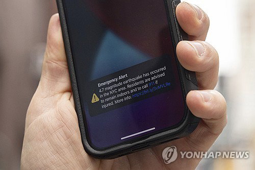 M7.5 강진 6초 전, 휴대폰이 먼저 울렸다