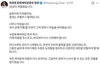 한국 축구 조별리그 충격 탈락…최휘영 장관 "위원회 구성해 철저 조사, 뼈 깎는 쇄신 추진"