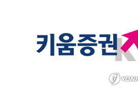 키움증권, 빗썸 인수 검토…가상자산 주가 '지각변동' 임박!