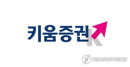 키움증권, 빗썸 인수 검토…가상자산 주가 '지각변동' 임박!