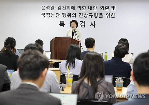 충격! 특검, 대검 '계엄 문건' 입수… 전 총장 가담 의혹 정조준