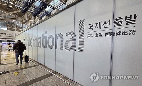 청주, 홋카이도 7개 공항과 맞손…日 관광객 유치 '초강수'